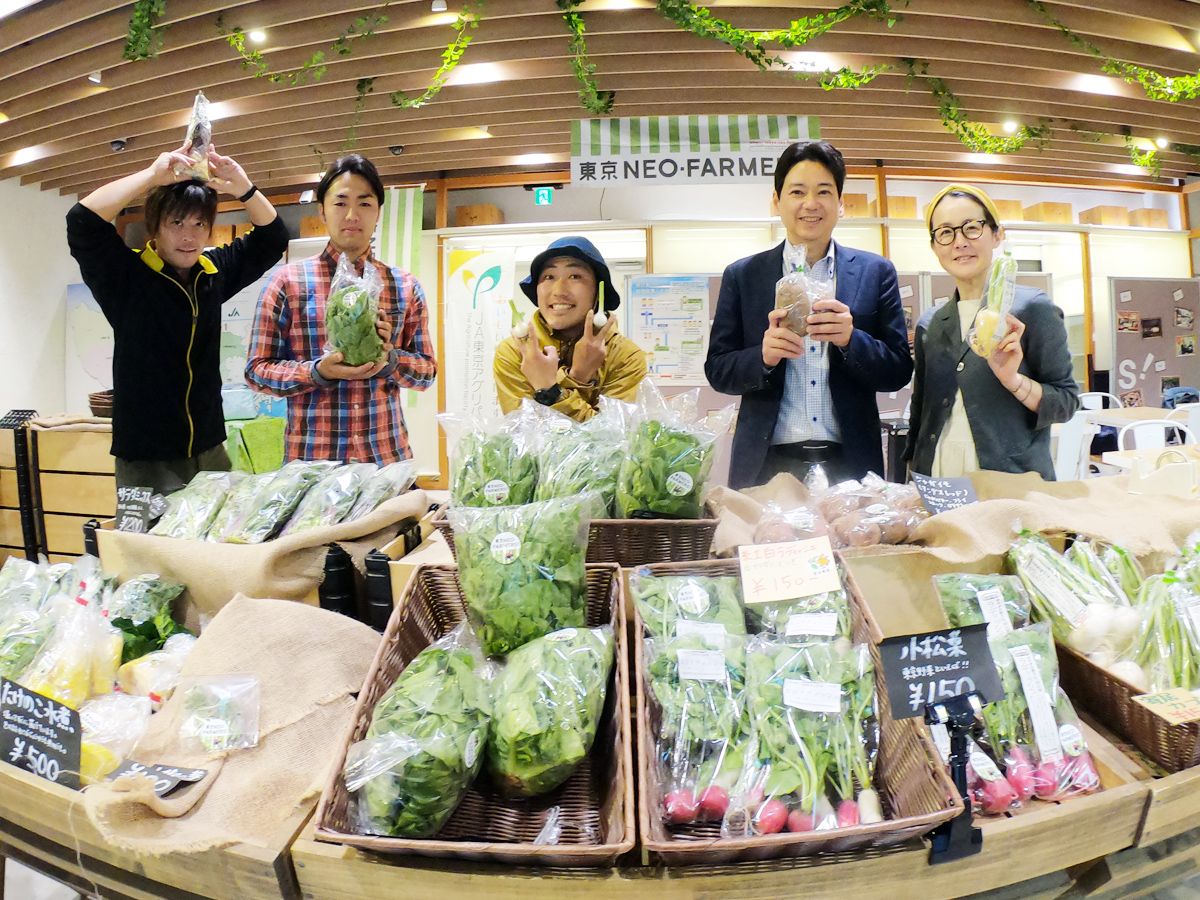 Event 東京neo Farmers Official Website