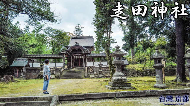 【京都寺廟遊】走田神社 無限住人｜京都自由行