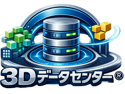 3Dデータ作成サービス