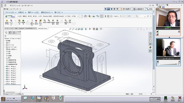 【クラウド造形™】リモートワーク・オンラインで３Ｄ造形