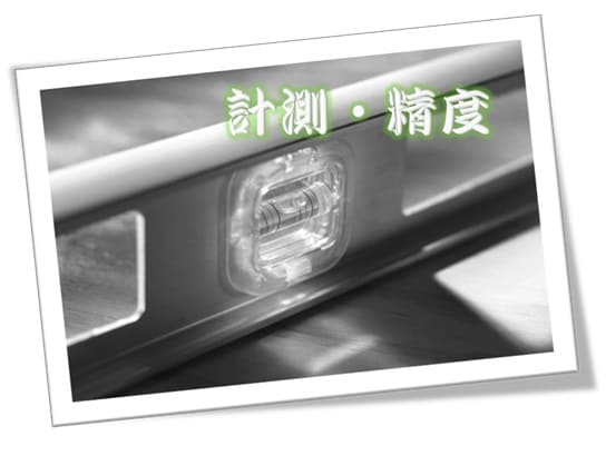 【３D造形プリント品】三次元計測・品質検証・寸法／精度