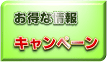3Dプリンター／光造形、安い安価仕上げ