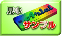 3Dプリンター／光造形、見本サンプル