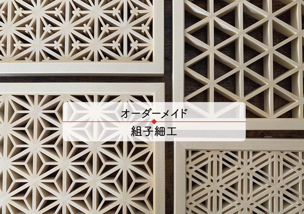 【メアリー♡】ハンドメイド組子細工(角-3×2) - 2セット メアリー♡様専用】ハンドメイド組子細工(角-3×2) - 2セット