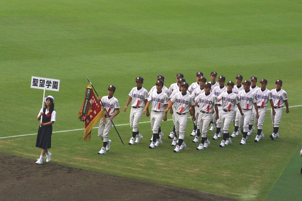 聖望学園 記念ユニホーム 激レア 聖望学園 2022年甲子園出場記念