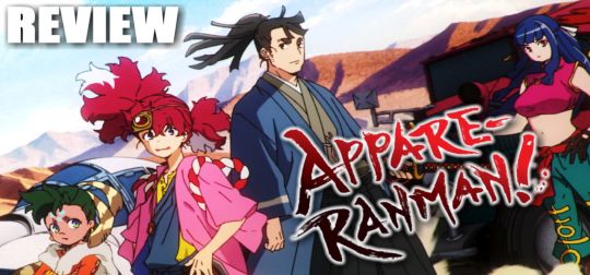 Review: Appare Ranman!: Volume 1 - Das Rennen kann beginnen! [HOMEVIDEO]