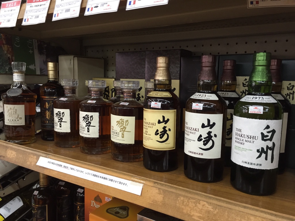 日本のウイスキーの写真