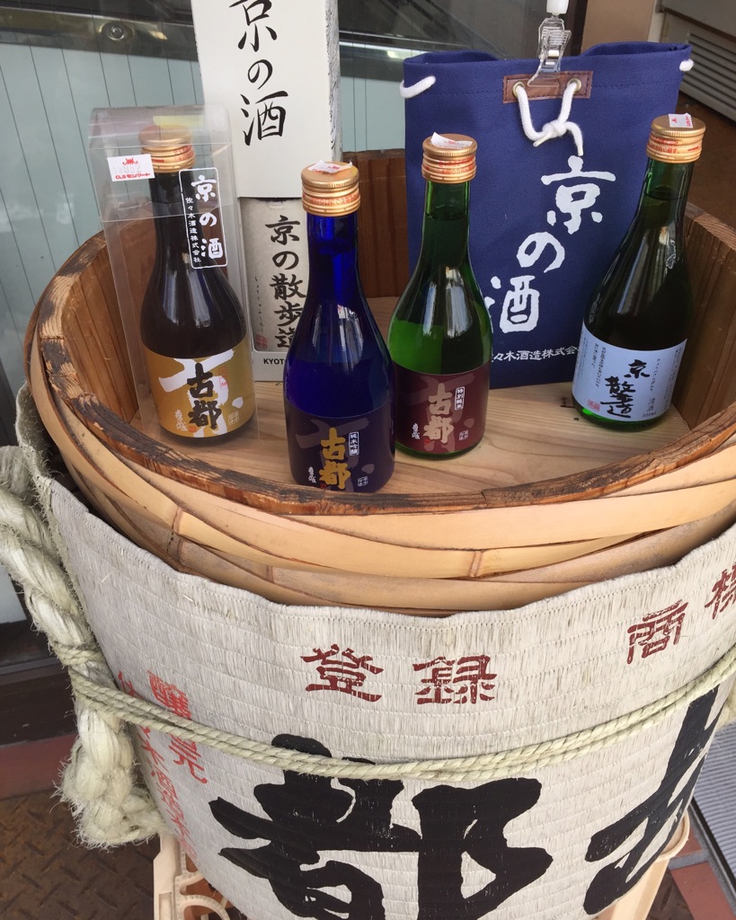 京都の日本酒の写真