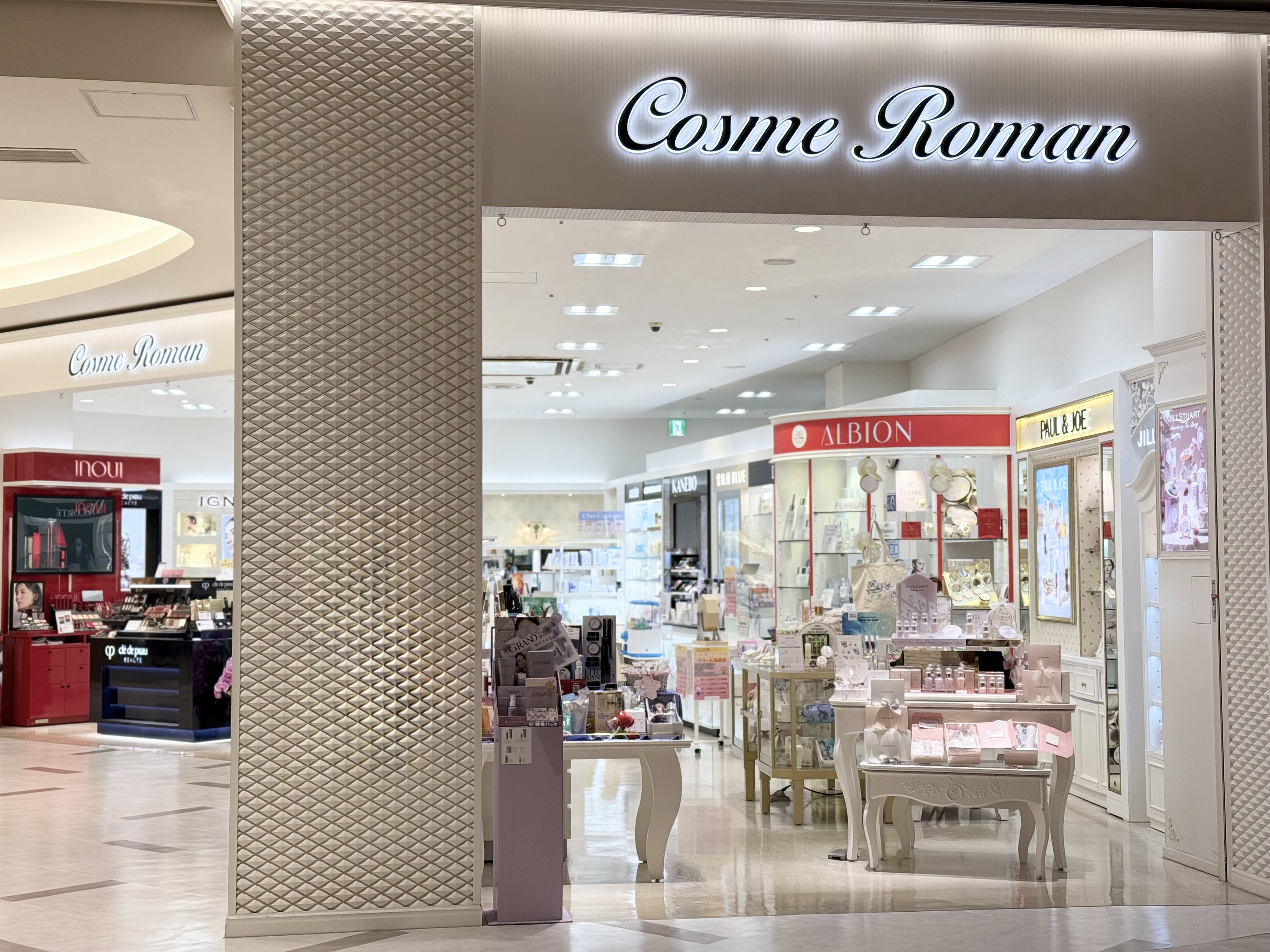 イオンモール和歌山2階化粧品専門店 - cosmeroman ページ！