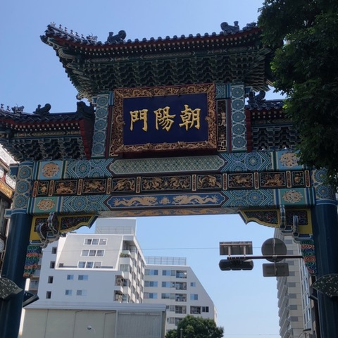 中華街10基の楼門の一つ朝陽門　