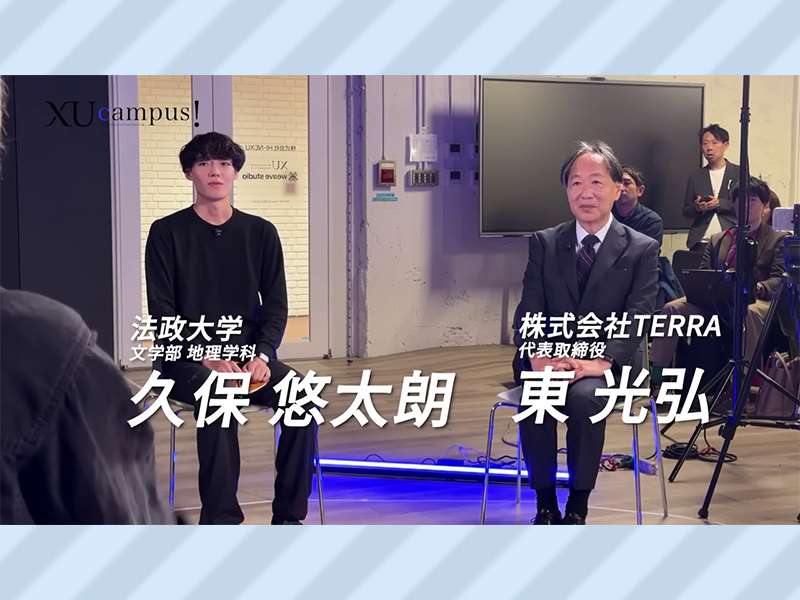 【東・久保 出演】 「XU Campus（クロスユー キャンパス）」 動画公開中