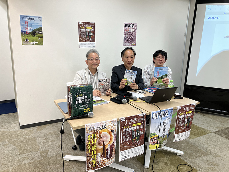 3月26日(水)に開催された農文協セミナーに弊社代表・東が講演いたしました