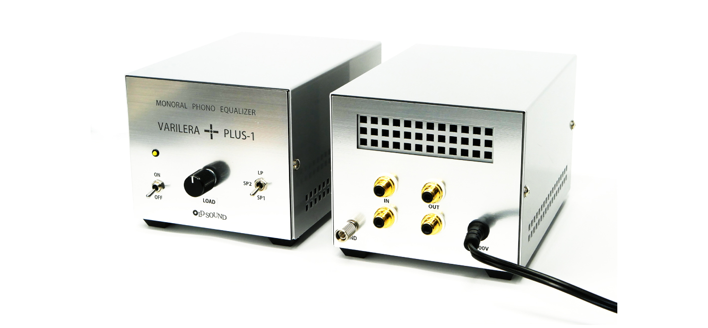 VARILEA PLUS-1 - オールドサウンド仙台 VARILEA PLUS-1 - オールドサウンド仙台
