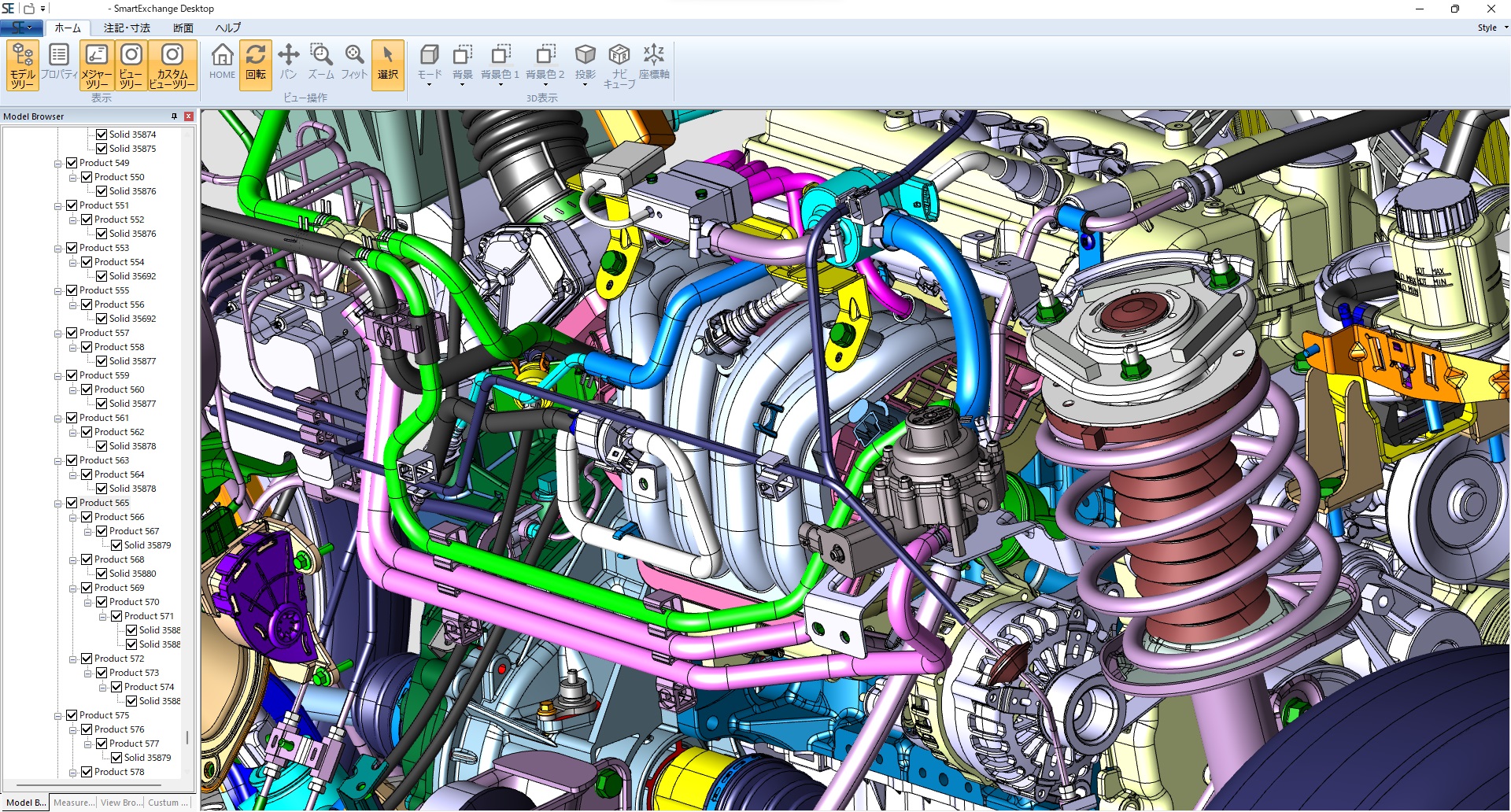 SmartExchange Desktop - 3D PDF | テクニカル3Dドキュメント SmartExchange Desktop - 3D PDF | テクニカル3Dドキュメント