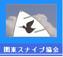 http://snipekanto.web.fc2.com/index.html