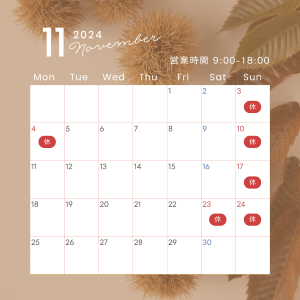 そろそろタイヤ交換の時期ですね！