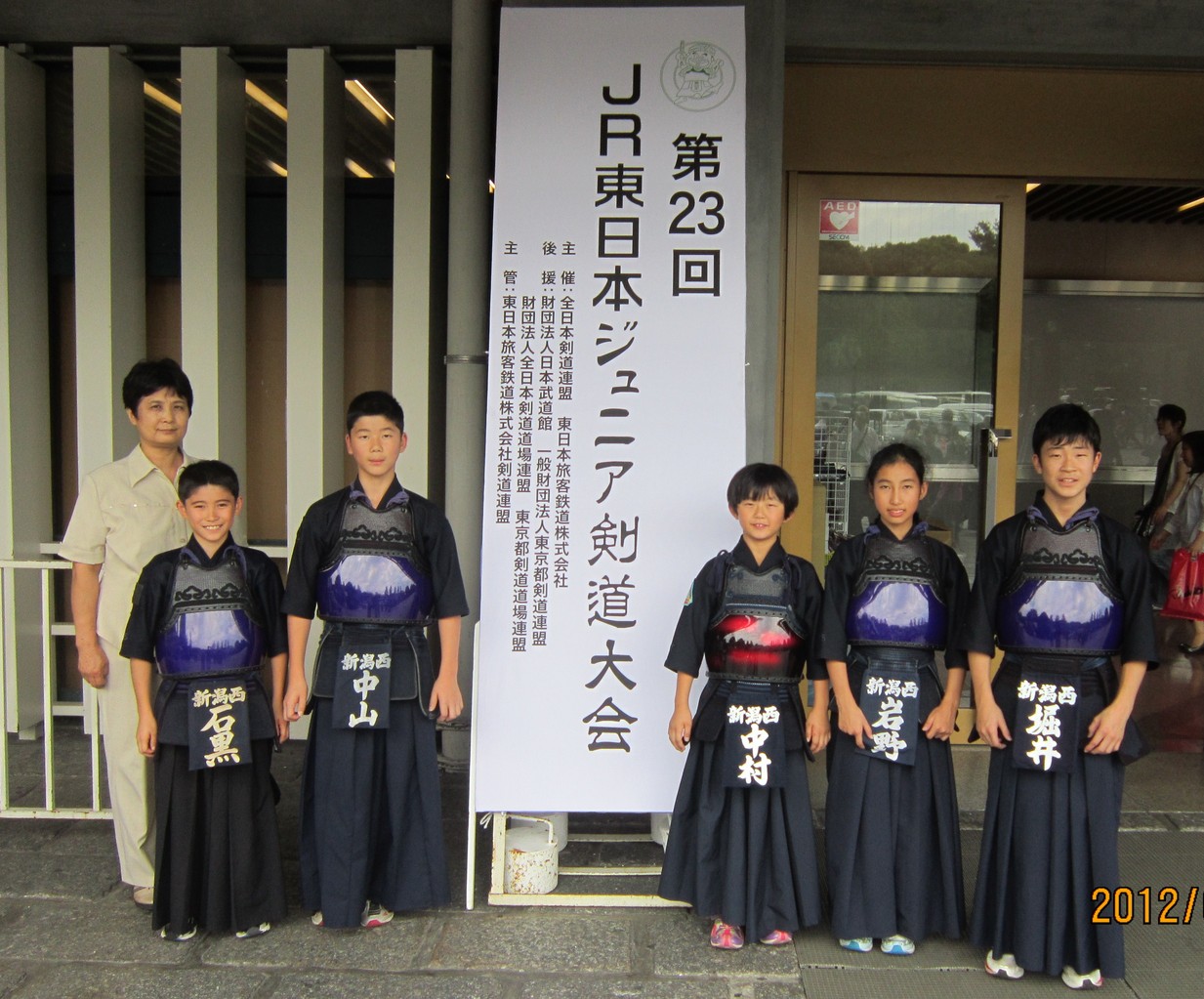 そして８月７日は、小学生のＪＲ東日本大会！今年は勝ちあがれなかったけど