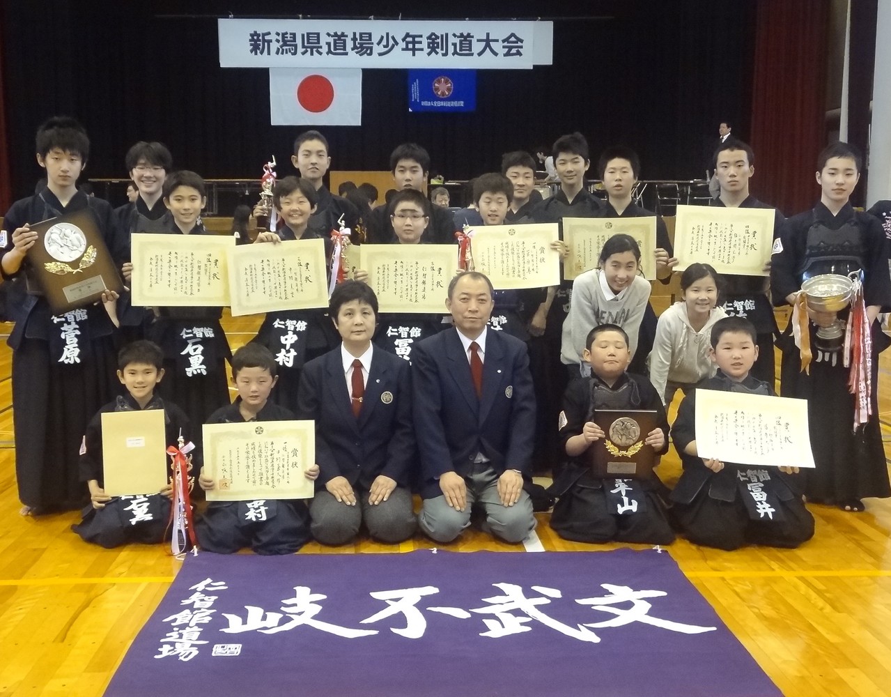 ５月１２日　道場連盟剣道大会に参加。