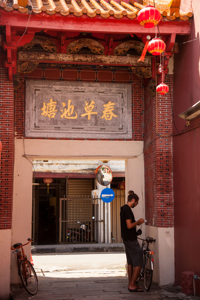 Chinesisches Clan House