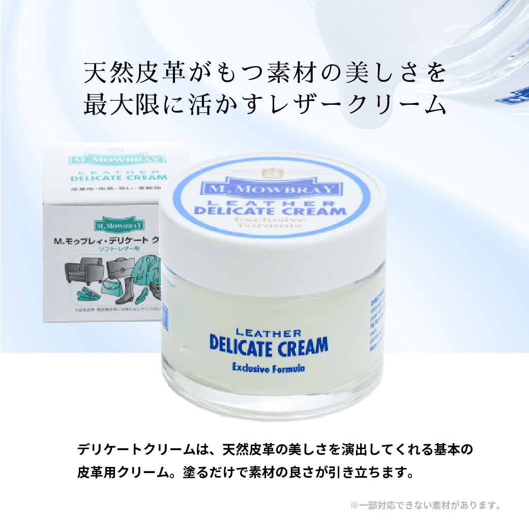 【新品】レア！MOWRA クリーム Mowra フェイスアンドボディクリーム 草刈紅蘭 新ボトルの通販