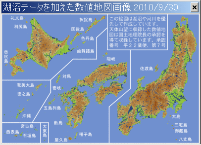 数値地図50mメッシュ（標高）を収録 - ハンフリー
