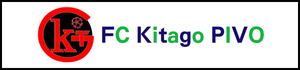 北海道　札幌市　サッカー試合結果速報サイト　コネクト　FC北郷　4種　U-12