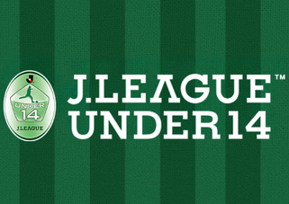 北海道　札幌市　サッカー試合結果速報サイト　コネクト　JリーグU-14・U-13大会