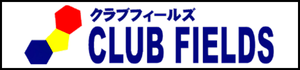 北海道　札幌市　サッカー試合結果速報サイトコネクト　クラブフィールズ　4種　U-12