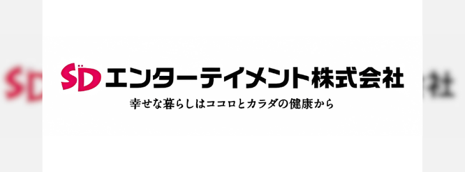 「SDエンターテイメント株式会社」様のバナー広告決定のお知らせ