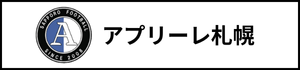 北海道　札幌市　サッカー試合結果速報サイトコネクト　アプリーレ札幌　3種　U-15