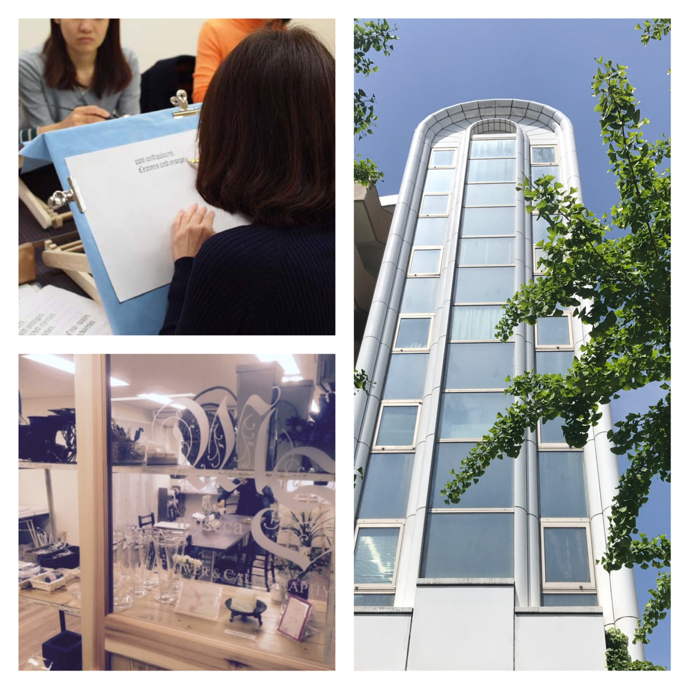 名古屋カリグラフィー教室、モジスタジオの外観とレッスンの様子