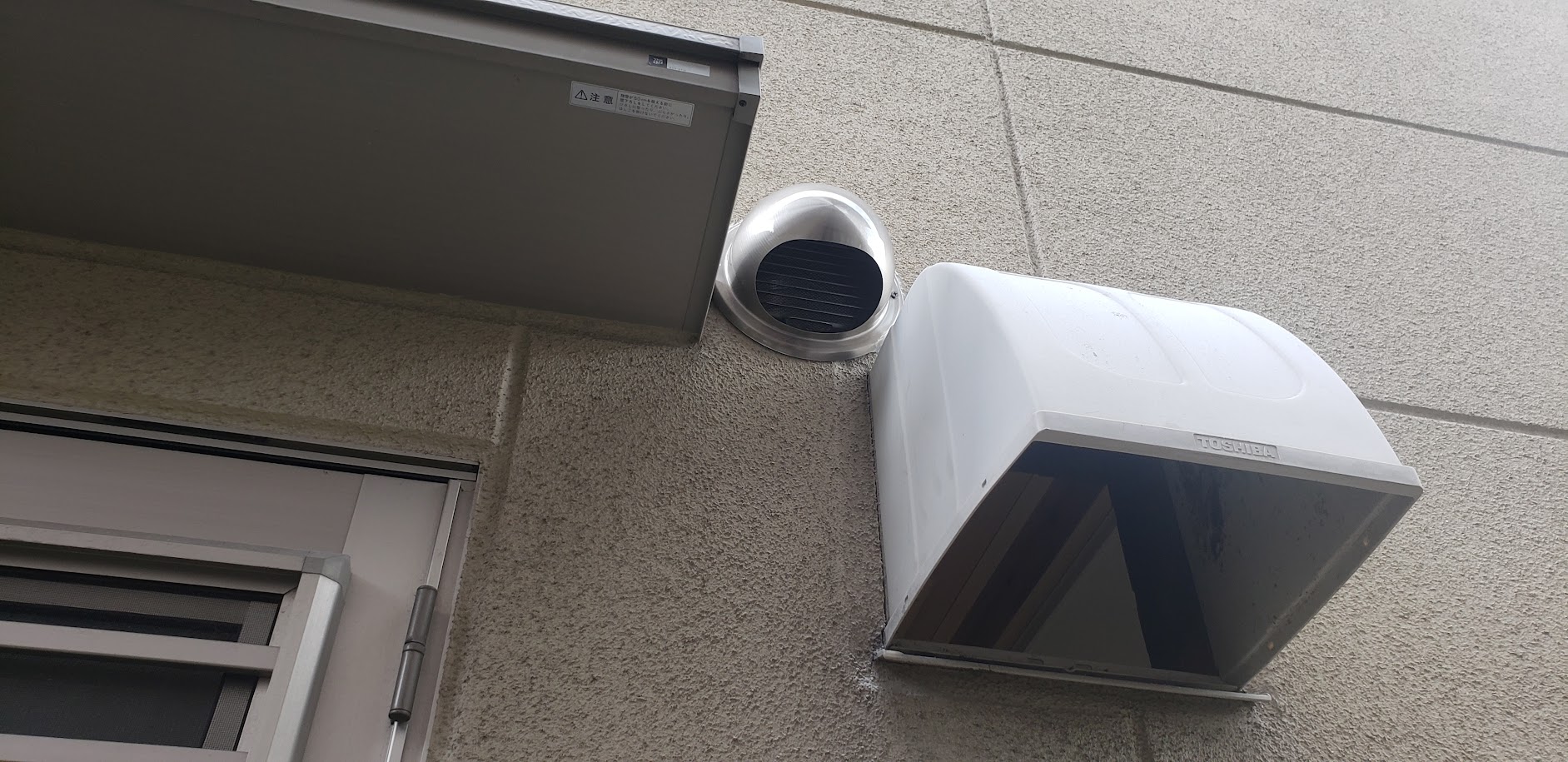 施工後　ダクト換気