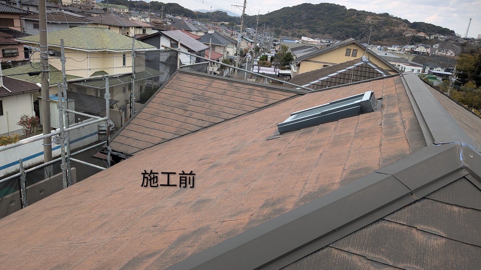 施工前　コロニアル屋根