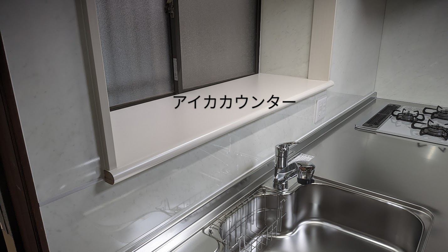 中間市通谷