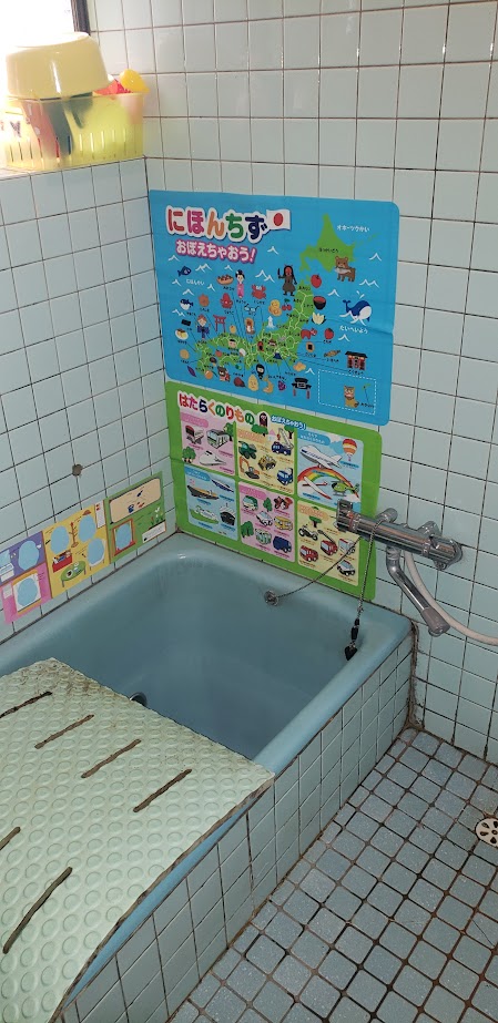 施工前　浴室