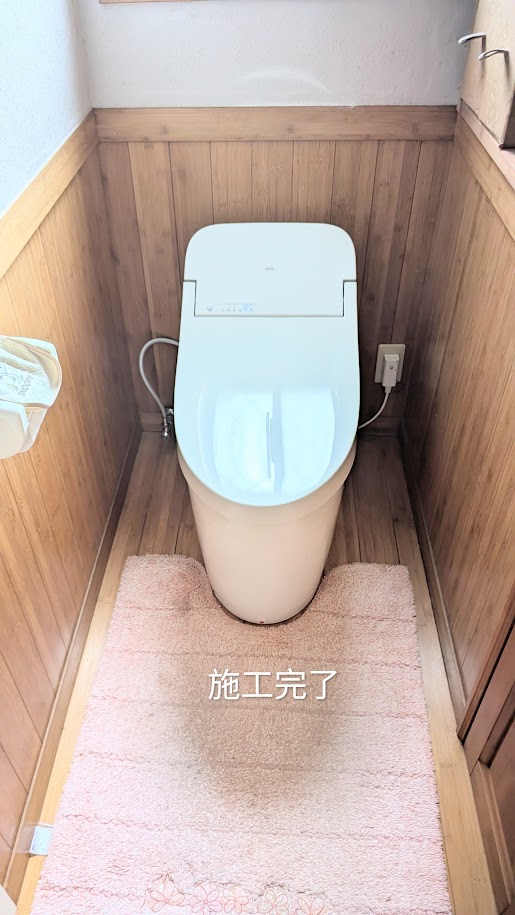 施工後　一体型　GGシリーズ【TOTO】