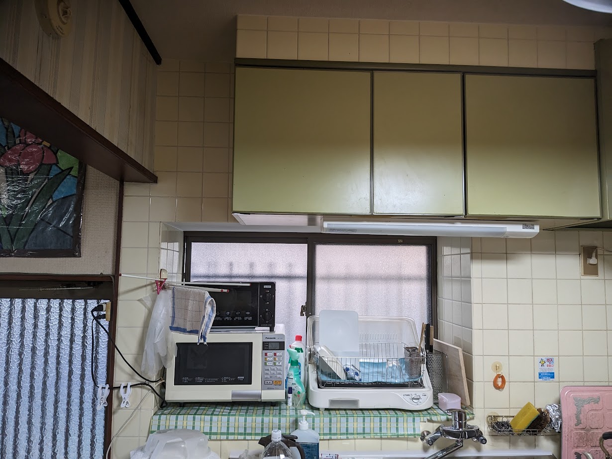 中間市通谷