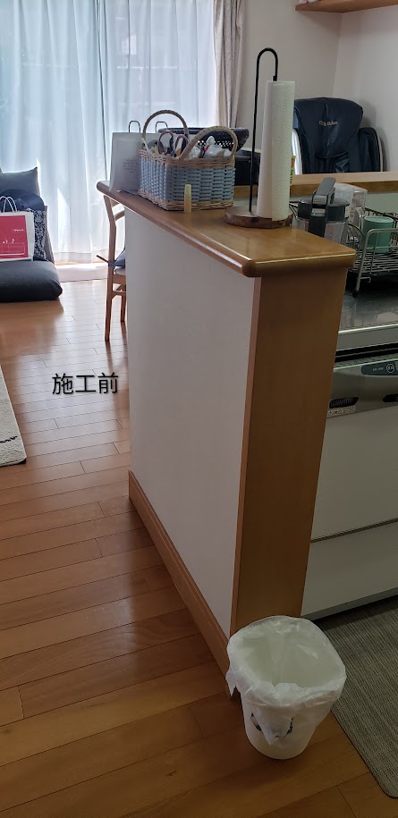 施工前　袖壁