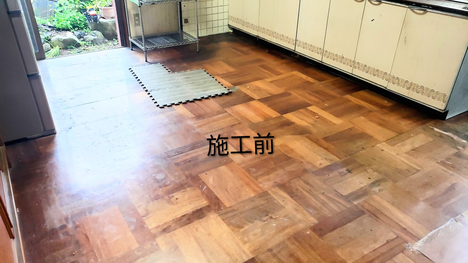 八幡西区茶屋の原