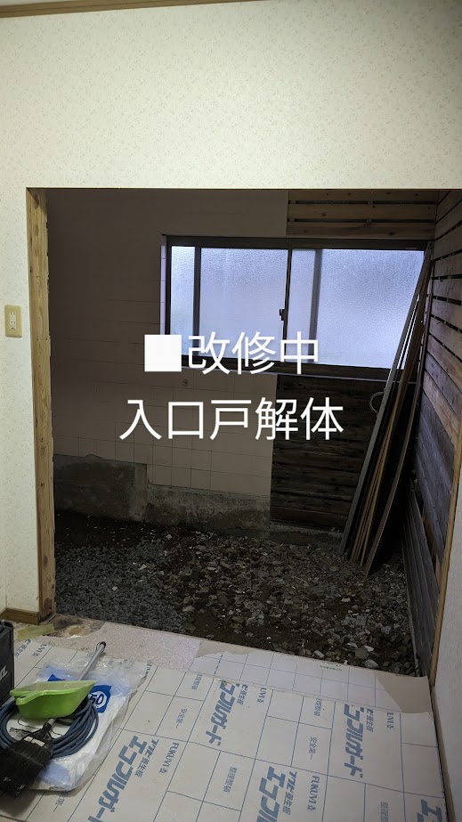施工中　脱衣室⇔洗面室入口