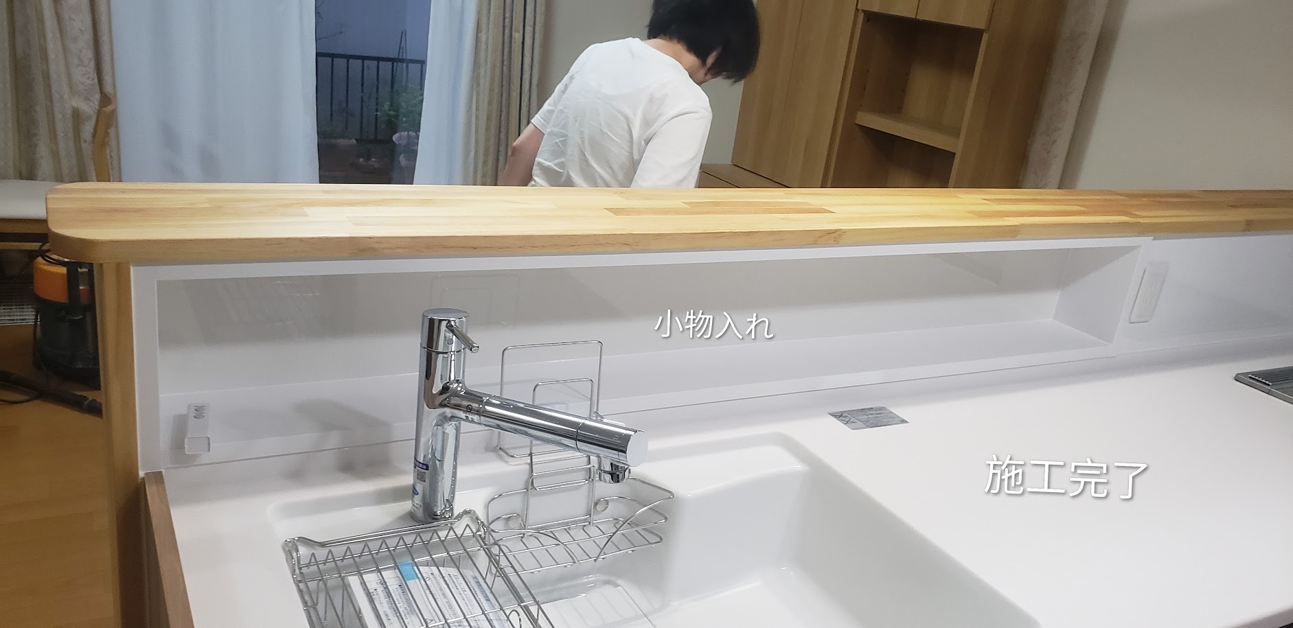 施工後　小物入れスペース