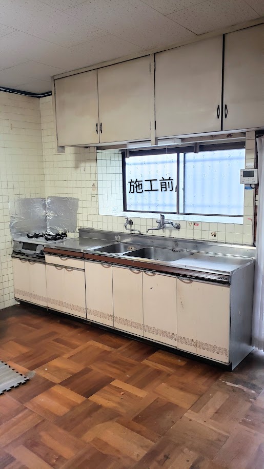 八幡西区茶屋の原