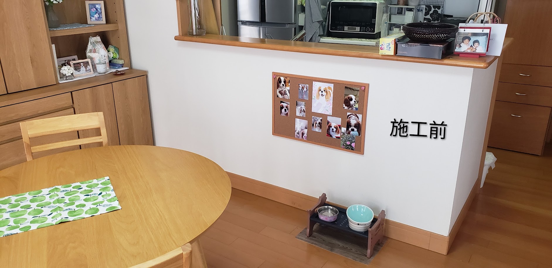 施工前　ダイニング側　腰壁