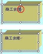 「図形内カーソルの有無」と図形の輪郭線