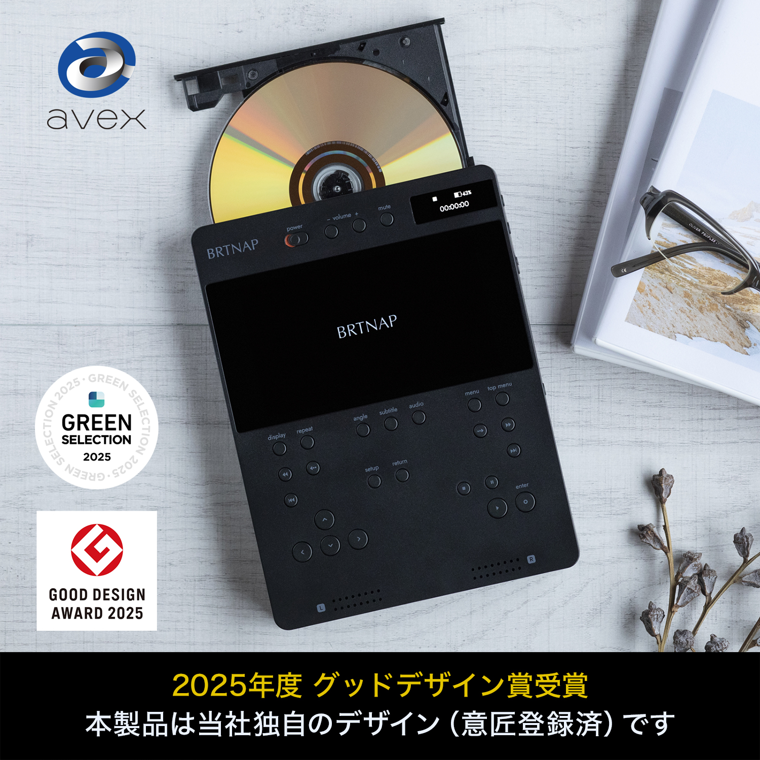 製品概要 - (バートナップ)