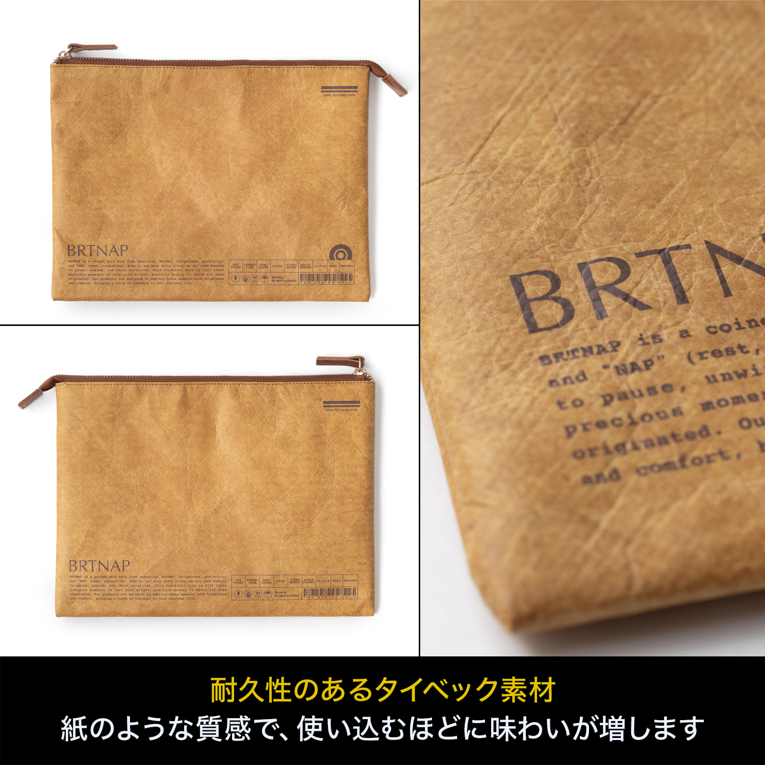 製品概要 - (バートナップ)