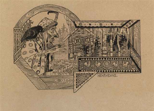 baba-yaga-hut-drawing-ivan-bilibin