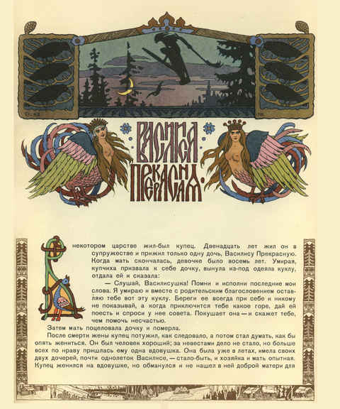 vassilissa-the-beautiful-ivan-bilibin