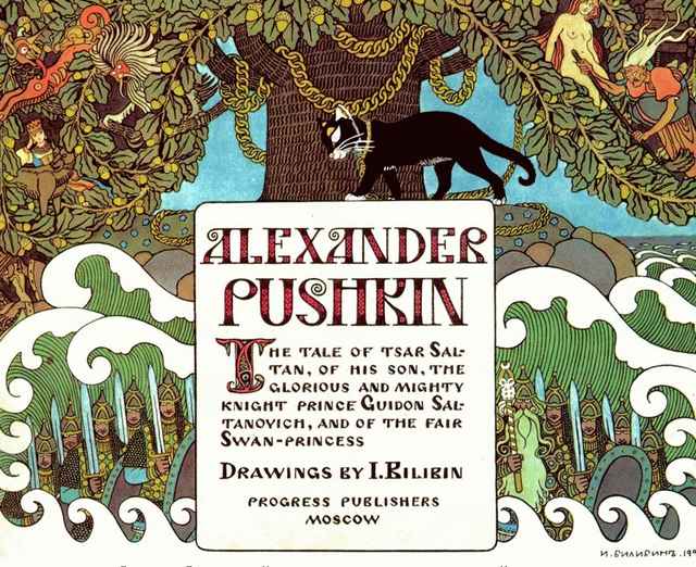 tsar-saltan-pushkin-ivan-bilibin