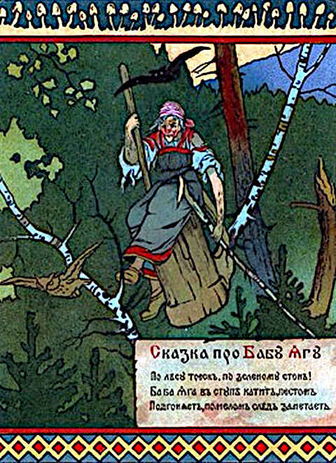 baba-yaga-postcard-boris-zvorykin